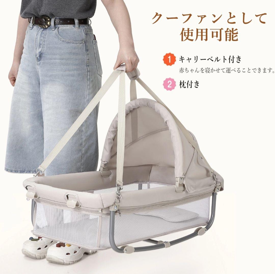 多機能ベビーベッド おむつ交換台付き