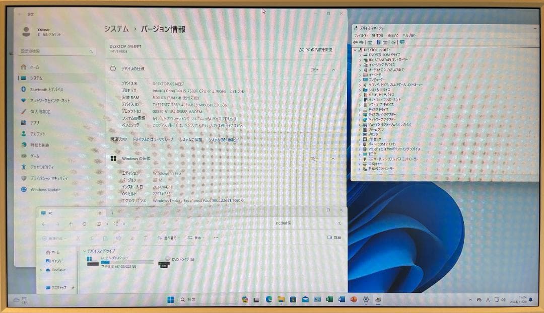 富士通 Q556/R 7世代 i５ ８GB コンパクトPC