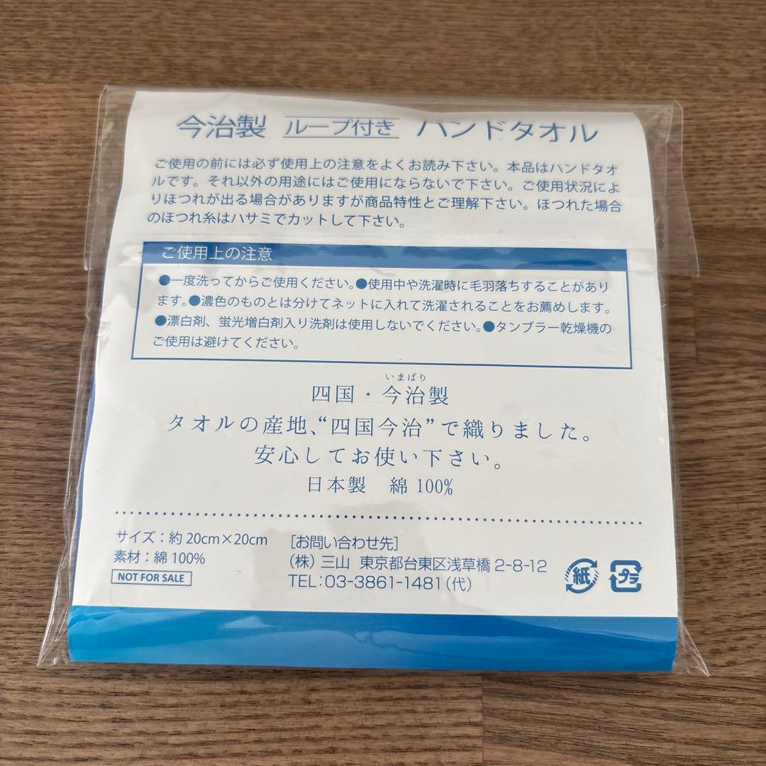 おまけ 希望者のみ