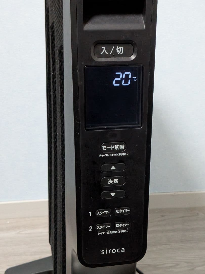 siroca 遠赤軽量ヒーター かるポカ SN-M351