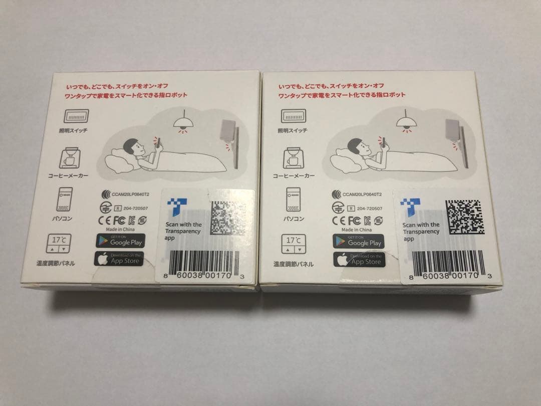 Richardさん専用【2個セット】SwitchBot スイッチボット スマスイ