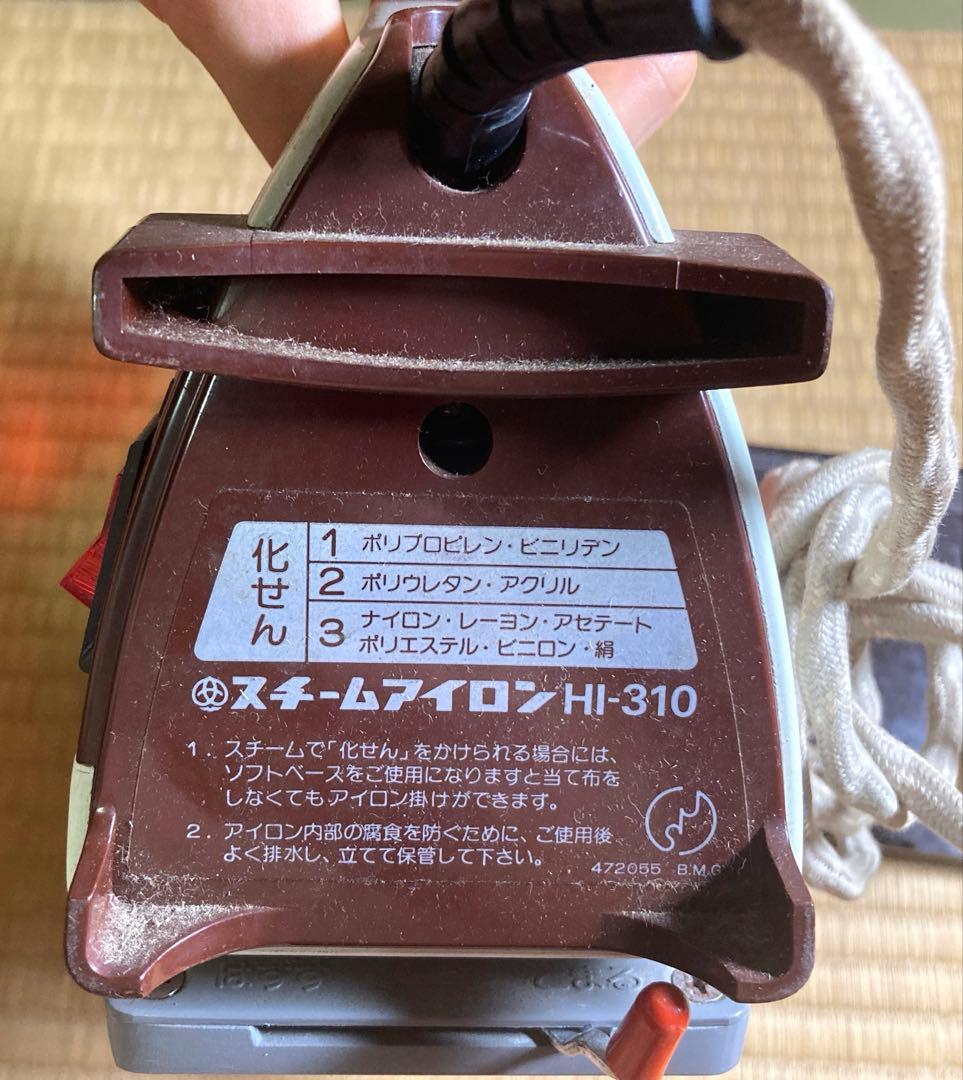brother スチームアイロン HI-310 昭和レトロ　ジャンク品