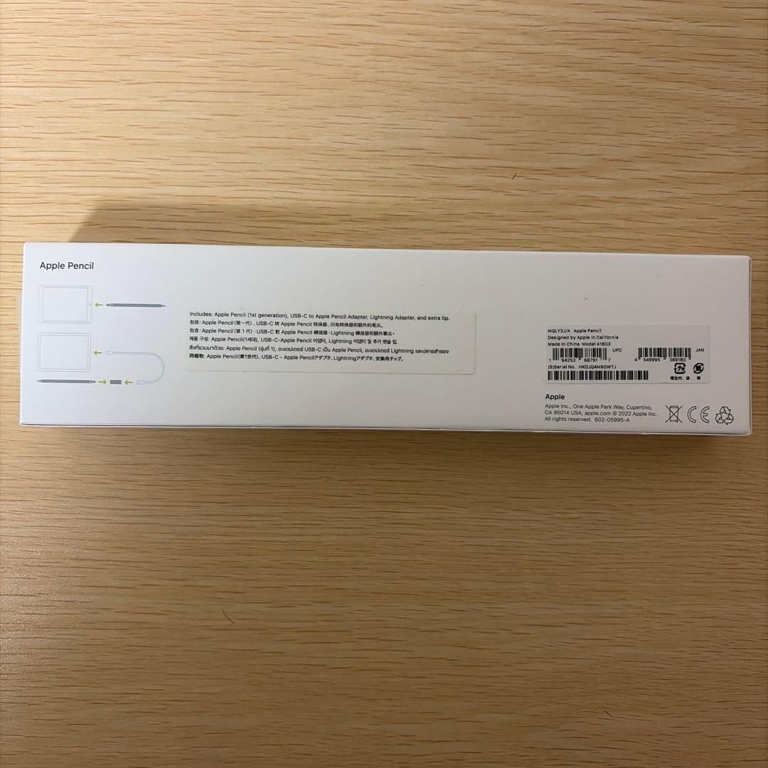 iPad6世代(128gb、シルバー)とApple Pencil、ケースのセット