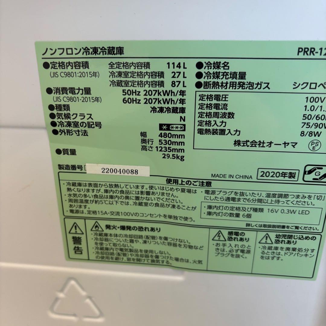 ★90　家電セット　レトロ冷蔵庫　洗濯機　7キロ　シャープ　設置無料　安い　中古