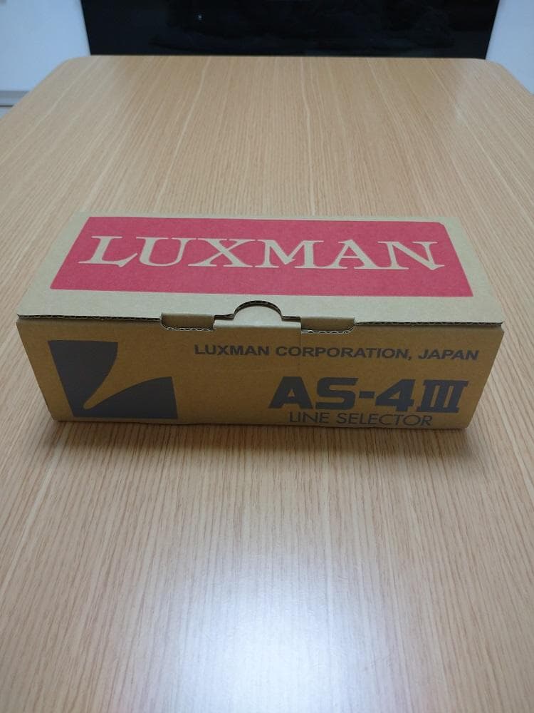 【新品同様】LUXMAN　ラックスマン　AS-4Ⅲ　ラインセレクター