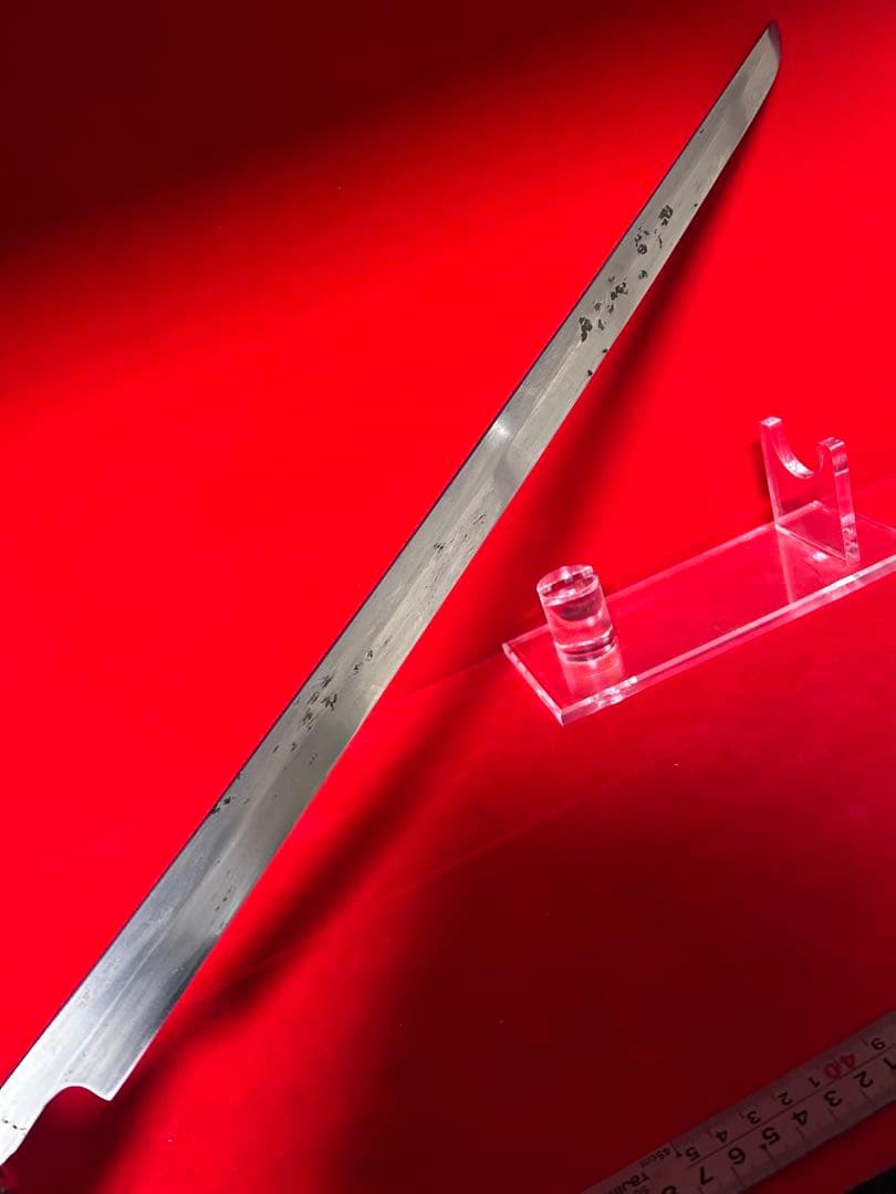 01560 包丁　マグロ包丁　玉鋼　手研ぐ　刃文有り　地肌有り　中古品