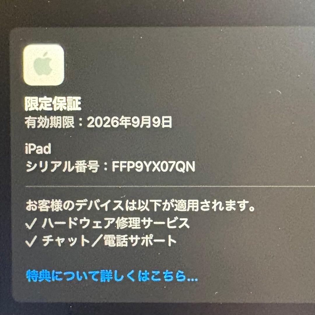 【Apple】 極美品 iPad第11世代 128GB シルバー WiFiモデル