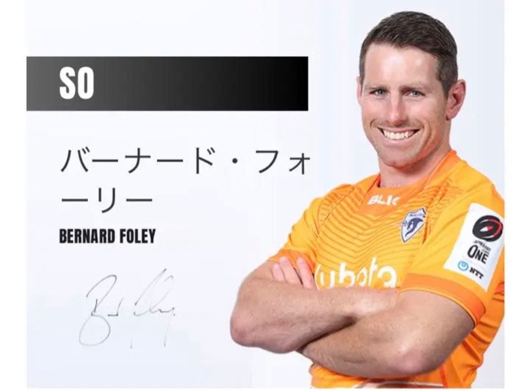 クボタスピアース バーナードフォーリー 直筆サイン入り折りたたみバッグ