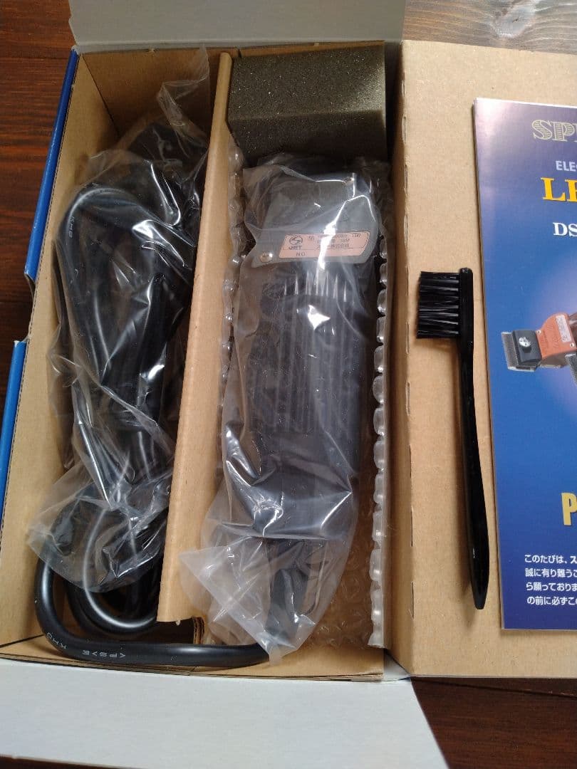 【１回使用】SPEEDIK スピーディク バリカン DSC-8