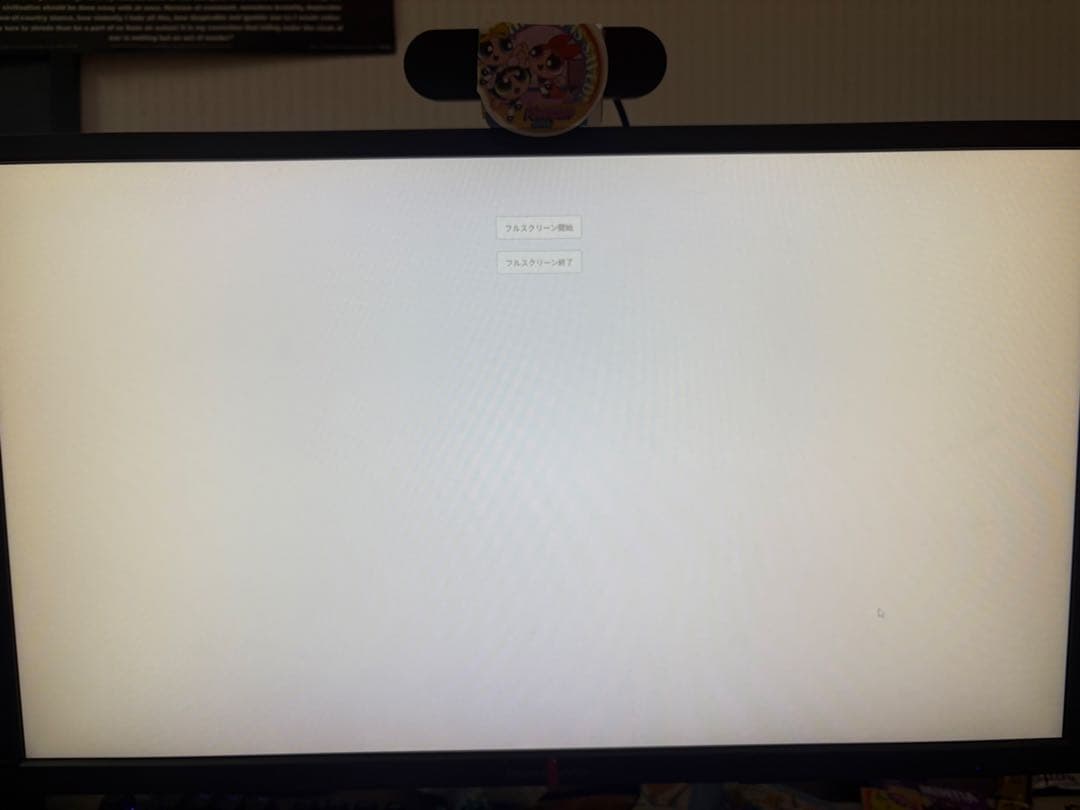 I-O DATA GigaCrysta ゲーミングモニター 240hz