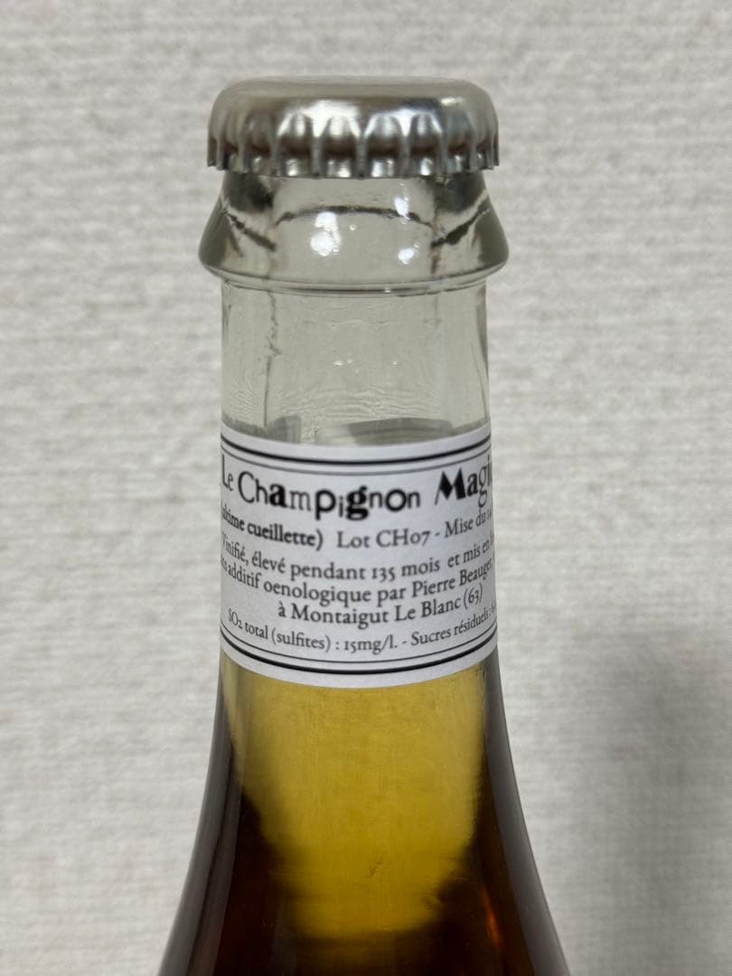 ピエール・ボ－ジェ Le Champignon Magique 2007