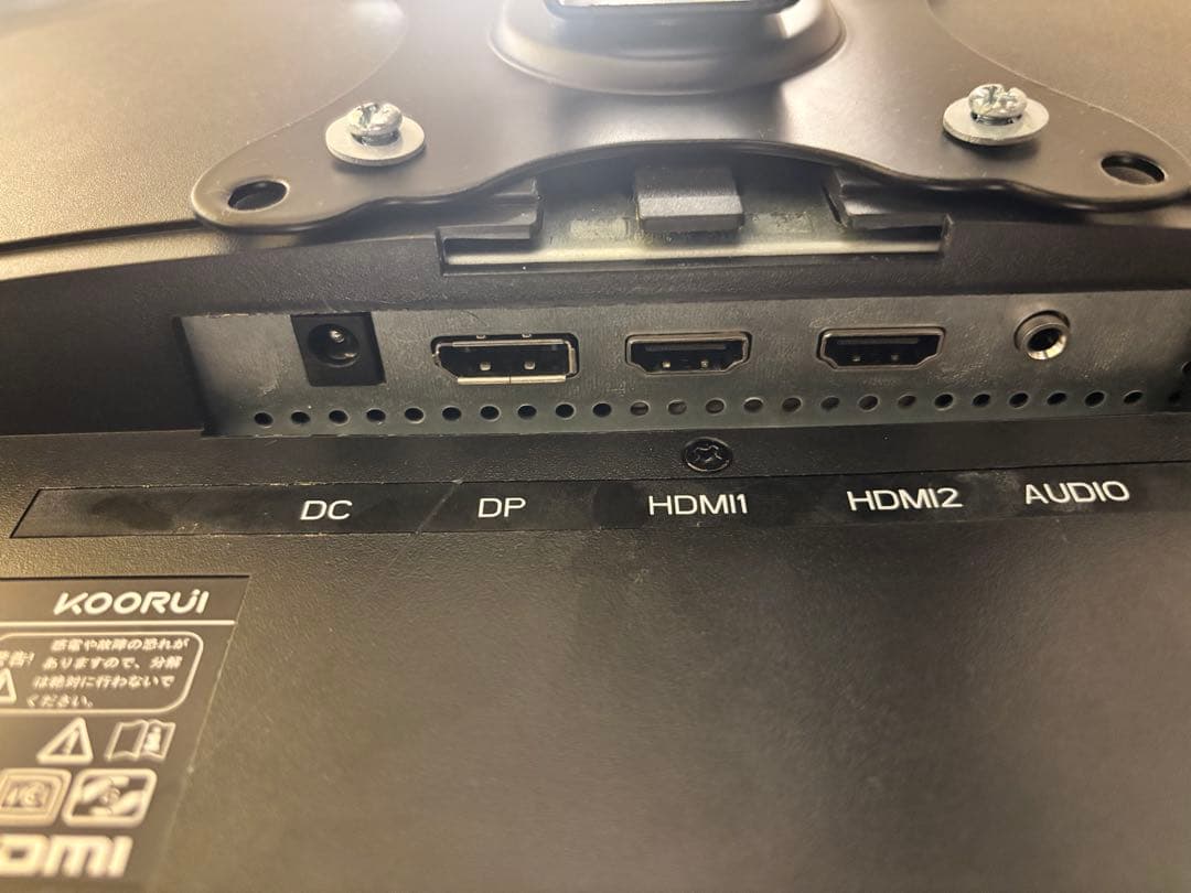 KOORUI M24G3F 24インチゲーミングモニター