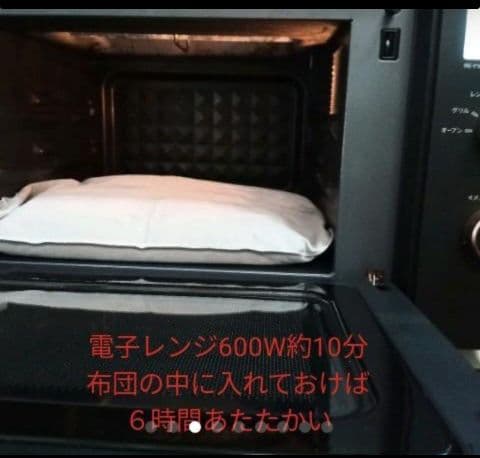 【お得な３個セット】面倒くさくない柔らか湯たんぽ 簡易カバー付き 大容量３kg