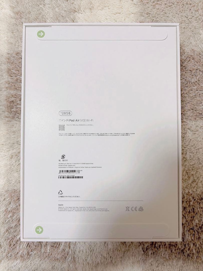 (新品) iPad Air(M3) Wi-Fiモデル 128GB スペースグレイ