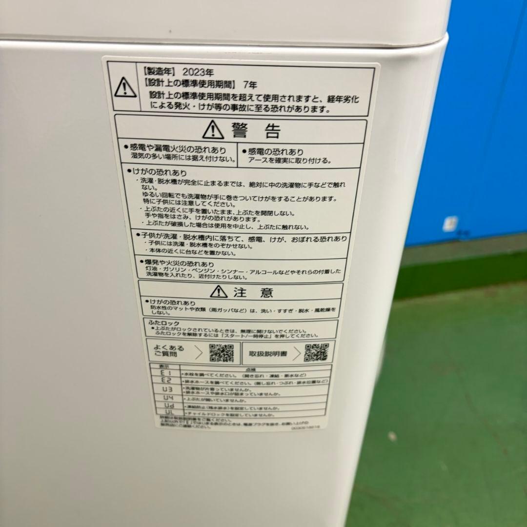 727 AQUA　ガラストップ　洗濯機　６キロ　小型　一人暮らし　　関東配送無料