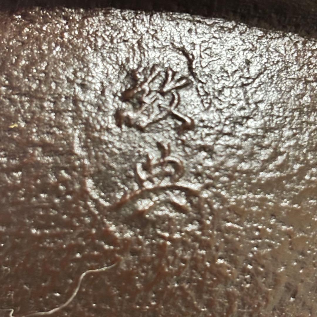 人間国宝敬典造/風炉/茶釜/電熱器/唐銅鬼面風炉釜/野々田製電熱器/敷板/茶道具