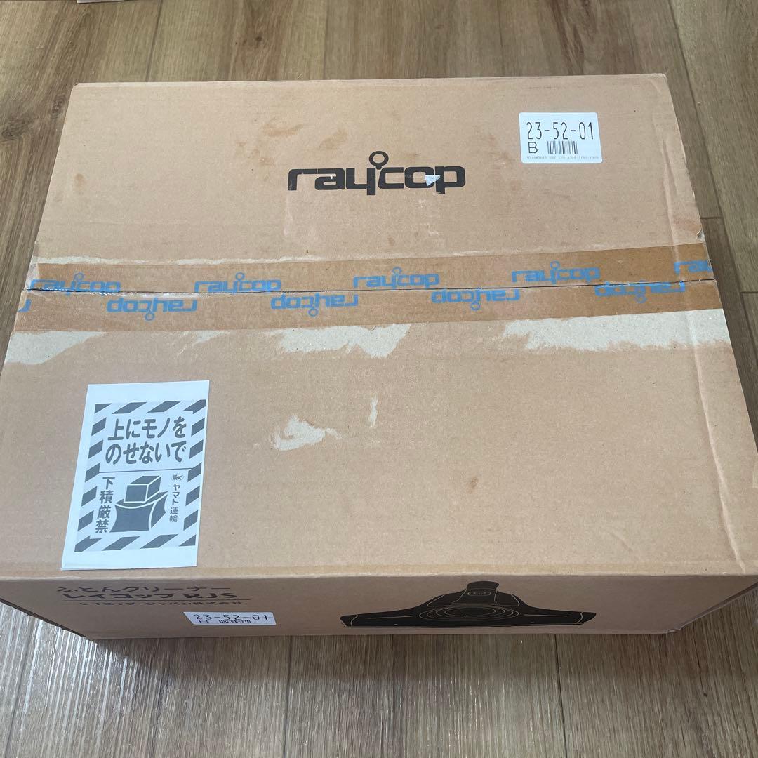 新品 未開封 レイコップ ふとんクリーナー RJS-100JP