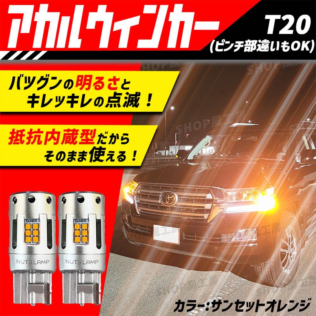 オデッセイ様　まとめページになります。