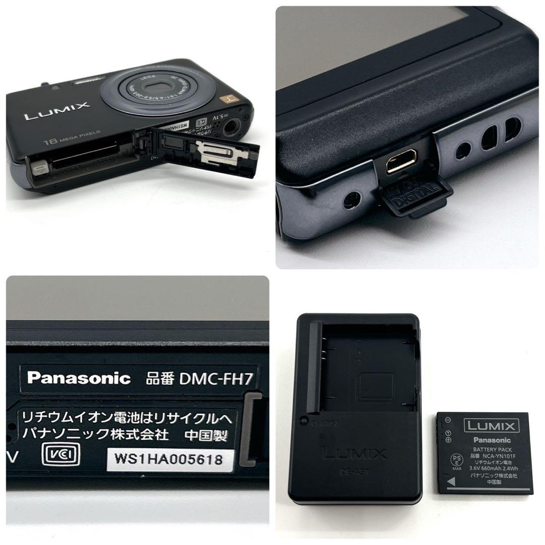 Panasonic パナソニック DMC-FH7 LUMIX ブラック デジカメ