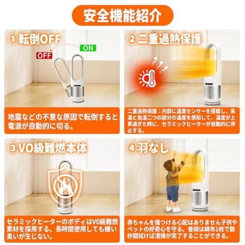 【2025最新進化・冷暖兼用・空気清浄 】タワーファン 扇風機 羽なし M210