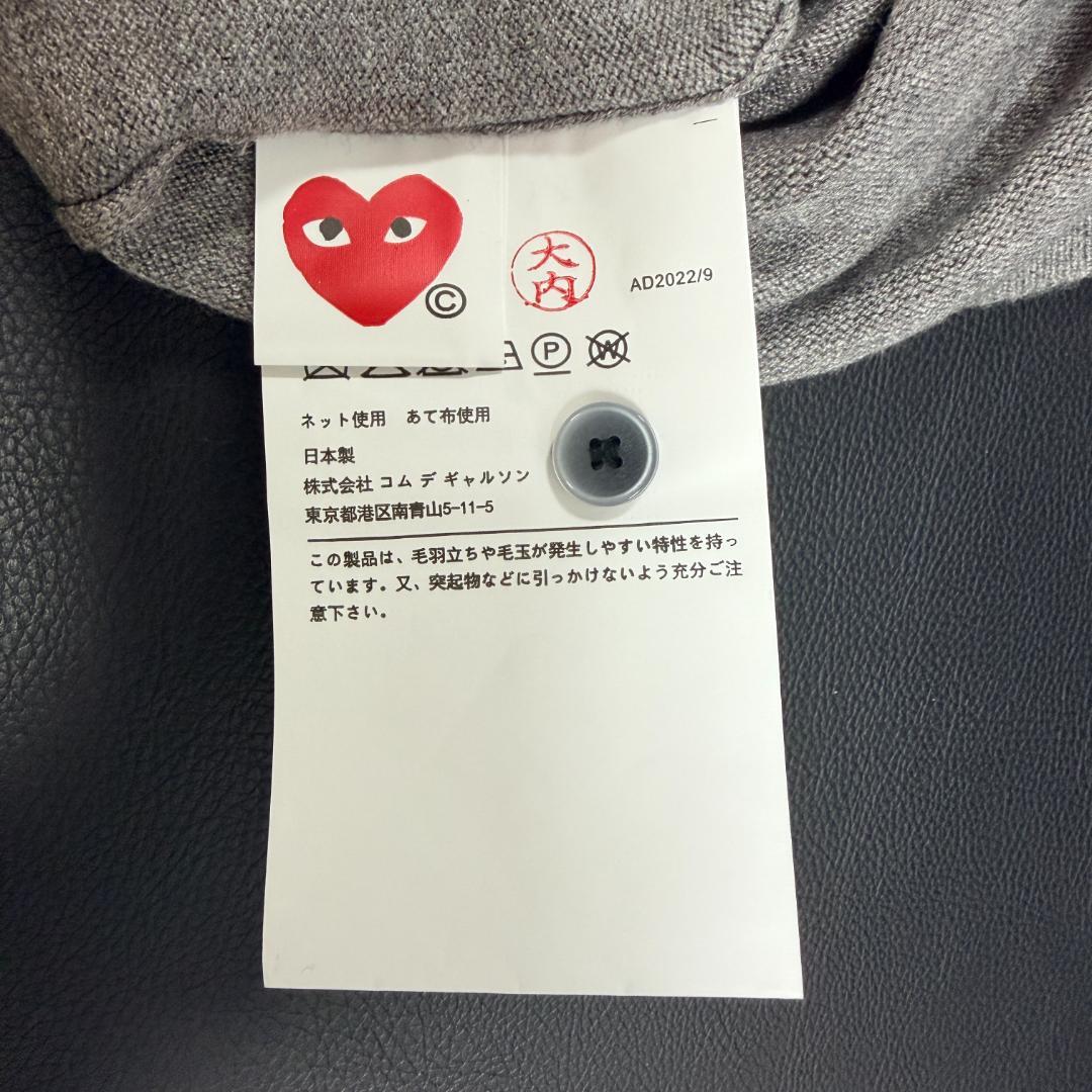 新品 コムデギャルソン　グレー　カーディガン M