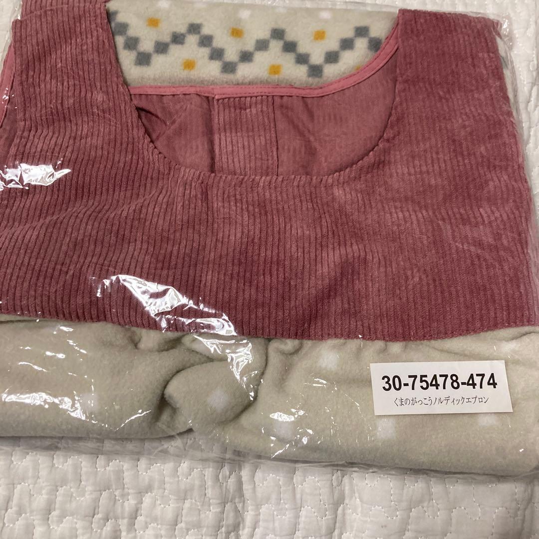 保育士エプロン