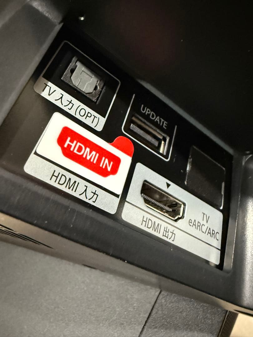 【直接受取限定】SONY HT-G700 3.1ch サウンドバー【美品】