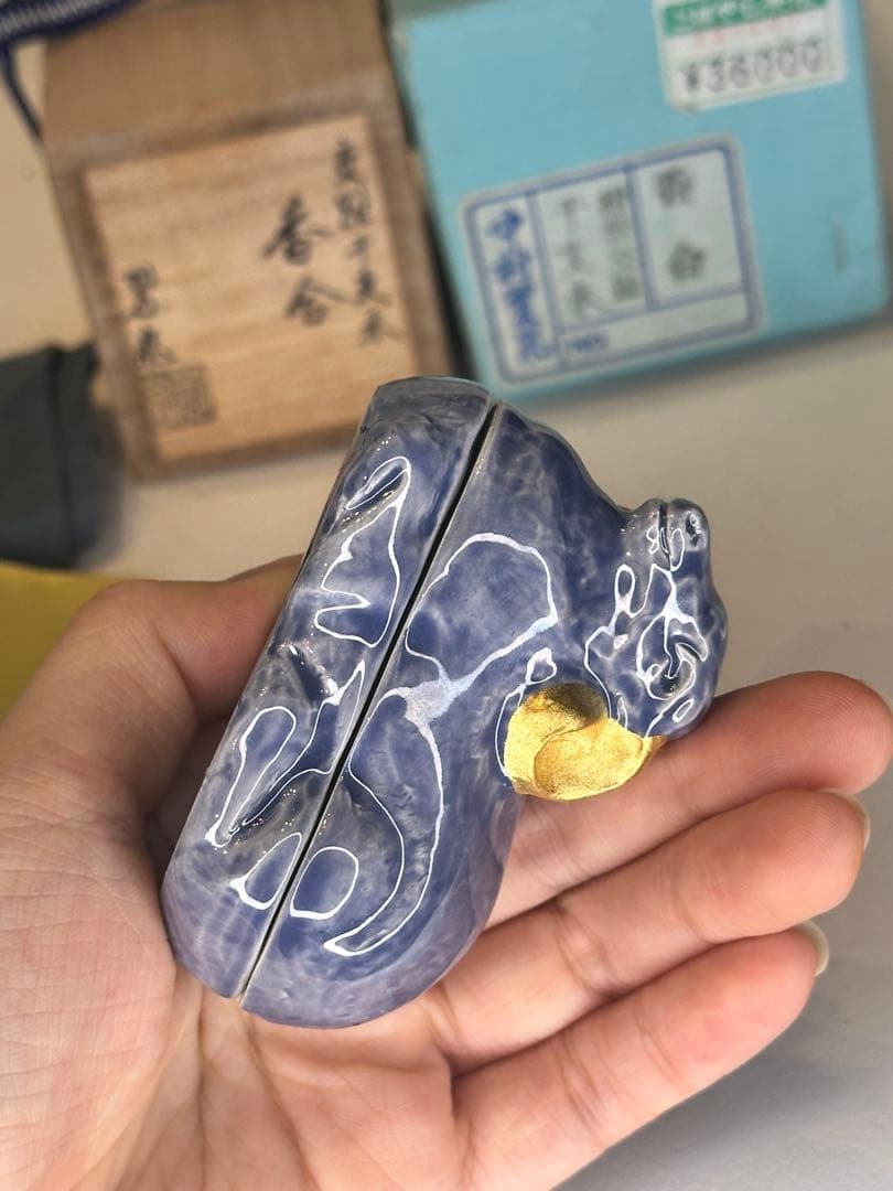 京焼 中村翠嵐 交趾 干支未 羊香合 金彩耳 共箱付 共布付 美品