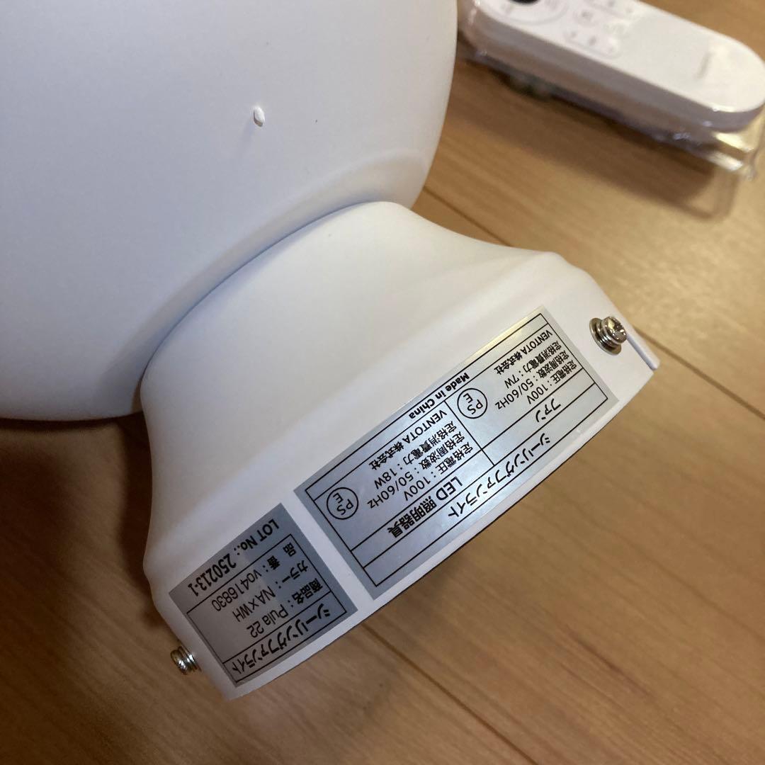 Pulia22 シーリングファン ホワイト