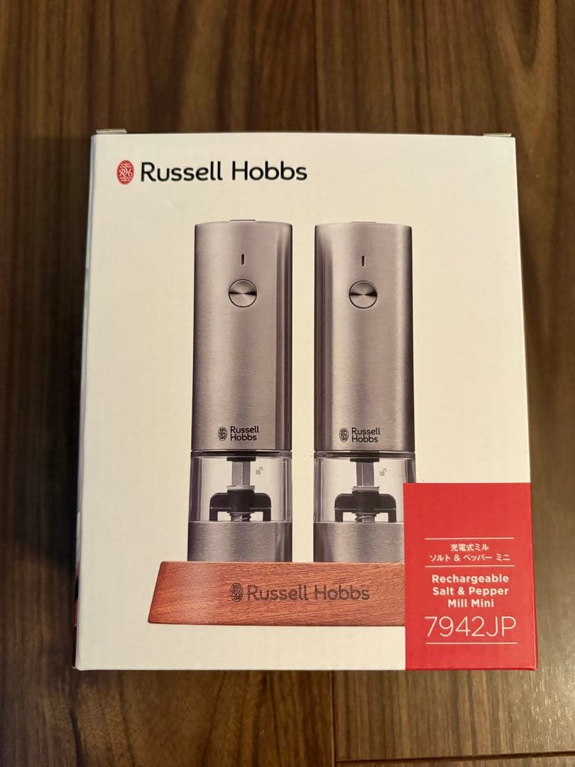 【新品未使用】Russell Hobbsラッセルホブス 電動ミル 充電式