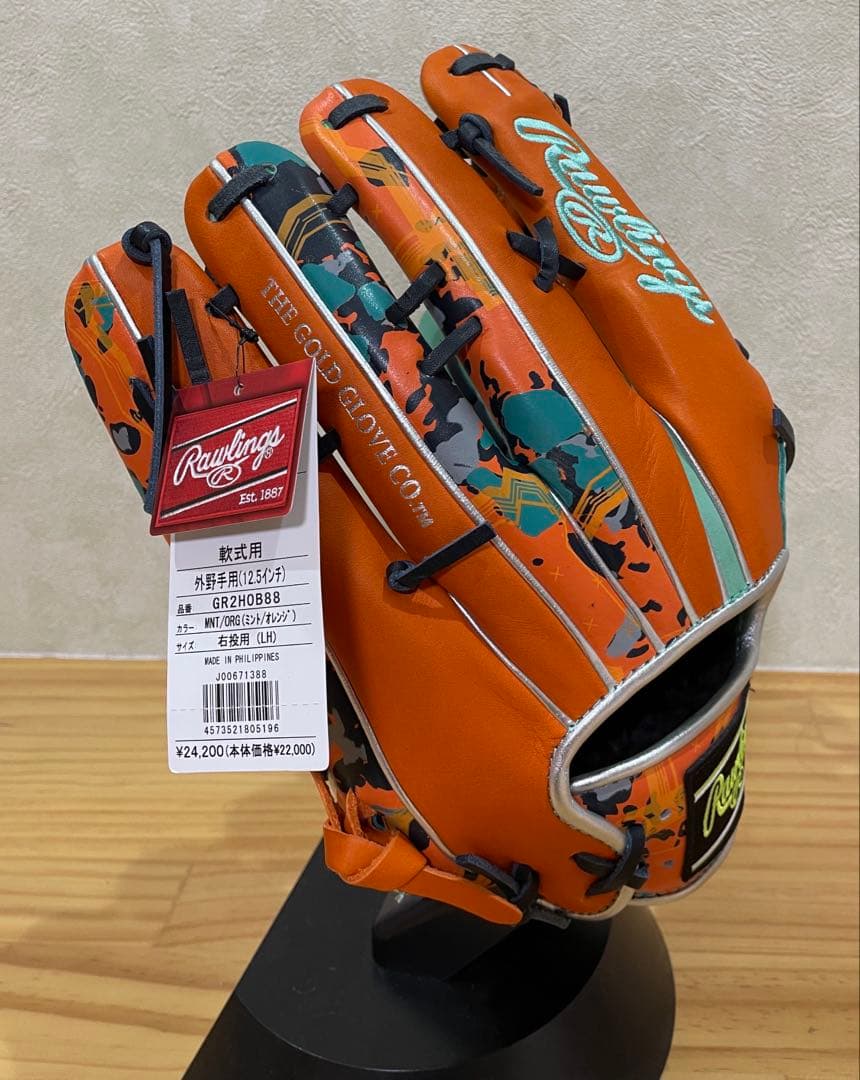 ローリングス　軟式　外野手