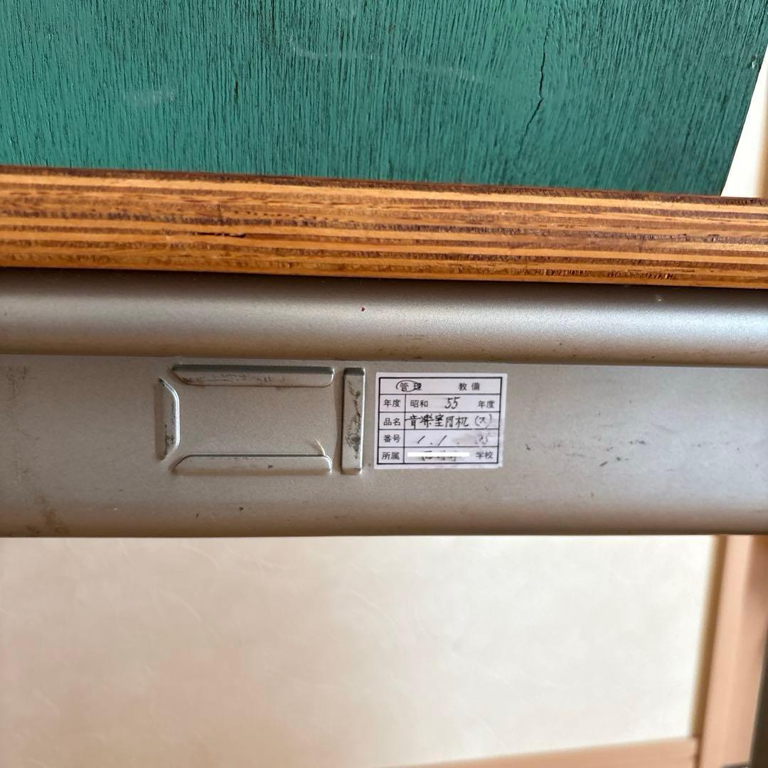 レア☆昭和レトロ 音楽室の机 学童机