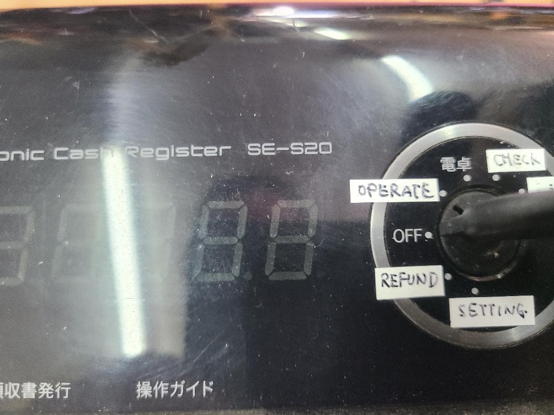 CASIO カシオ SE-S20 レジスター + 47 レシートロール付属