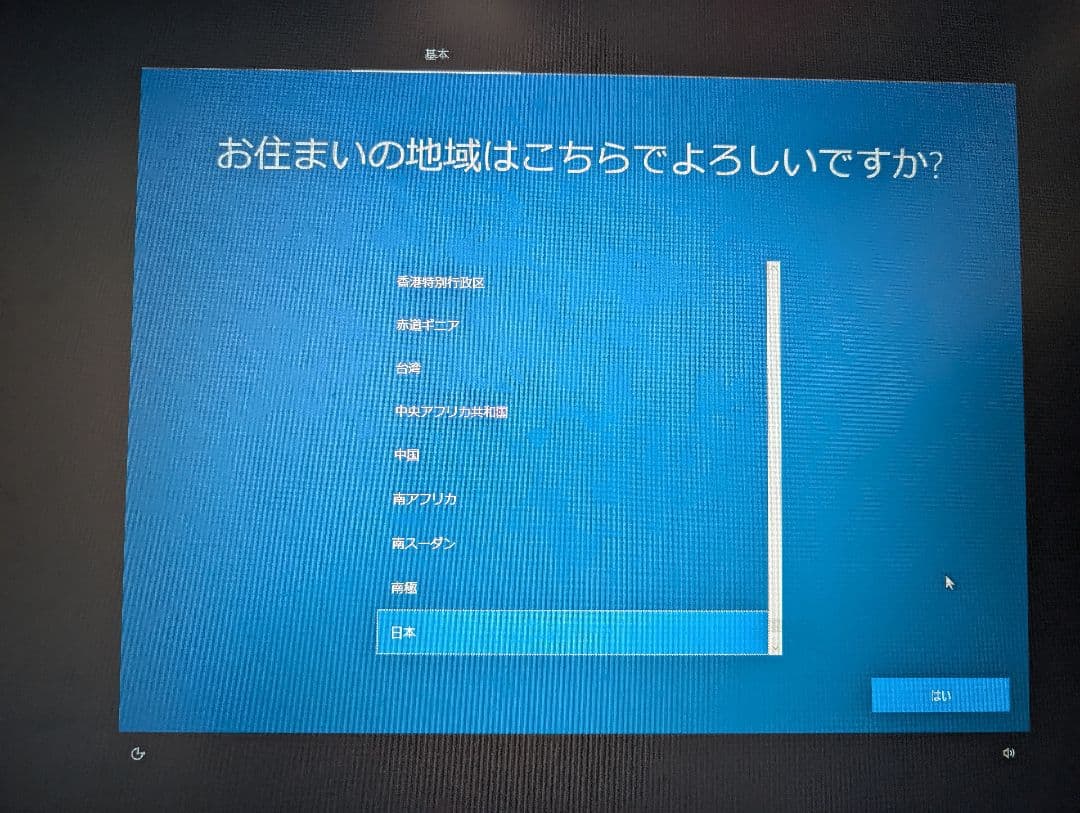 デスクトップPC Diginnos Magnate IM