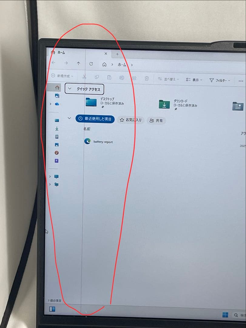 Windowsノート本体 iiyama NS70PU 17.3 i7-1260P 8GB 512GB