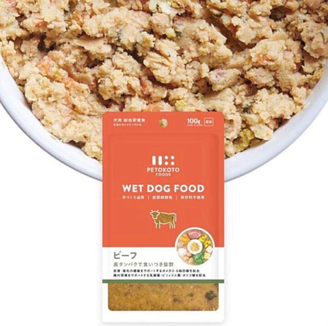 ペトコトフーズ　PETOKOTO 犬用総合栄養食　ビーフ100g 24袋