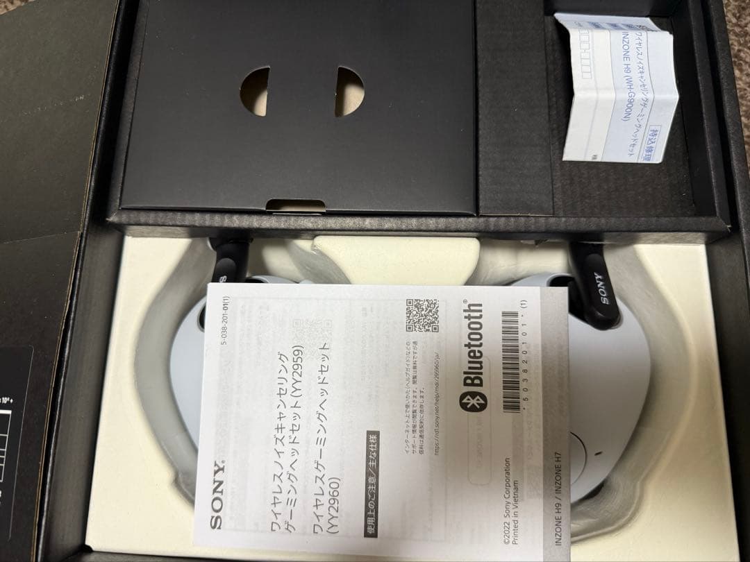 SONY INZONE H9 ワイヤレスゲーミングヘッドセット