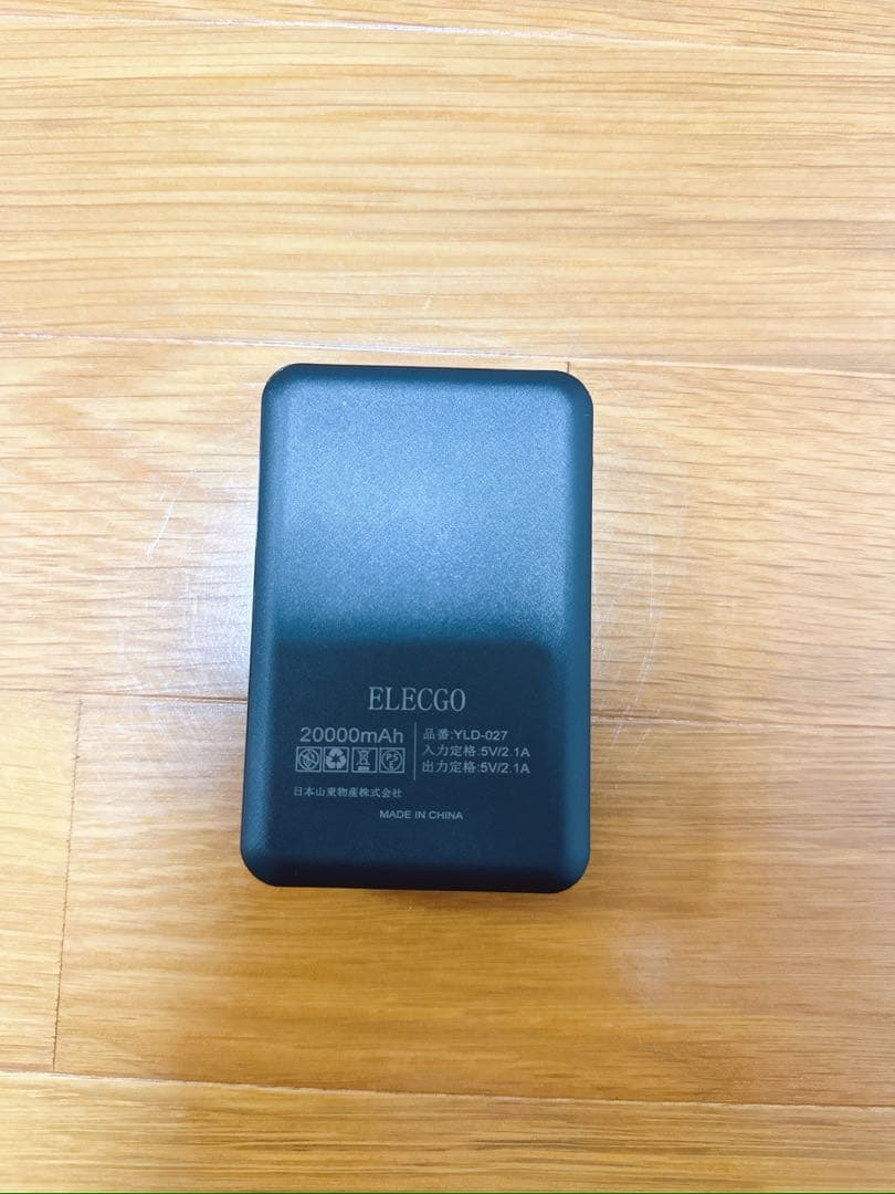 〆電気毛布 電気ひざ掛け 電気ブランケットバッテリー付 掛け 敷き100×74