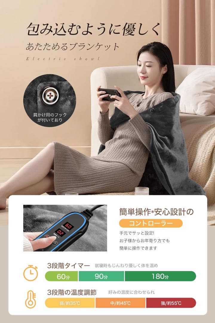 〆電気毛布 電気ひざ掛け 電気ブランケットバッテリー付 掛け 敷き100×74