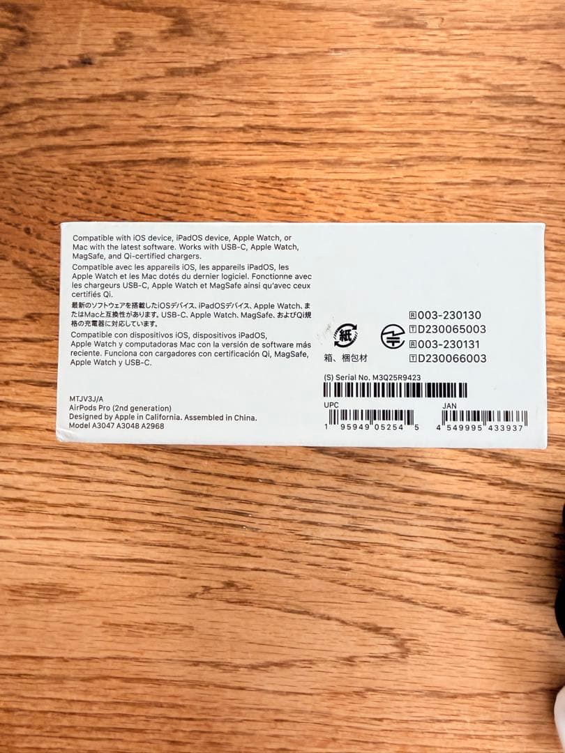 AirPodsPro 第2世代 MTJV3J/A 美品 付属品完備