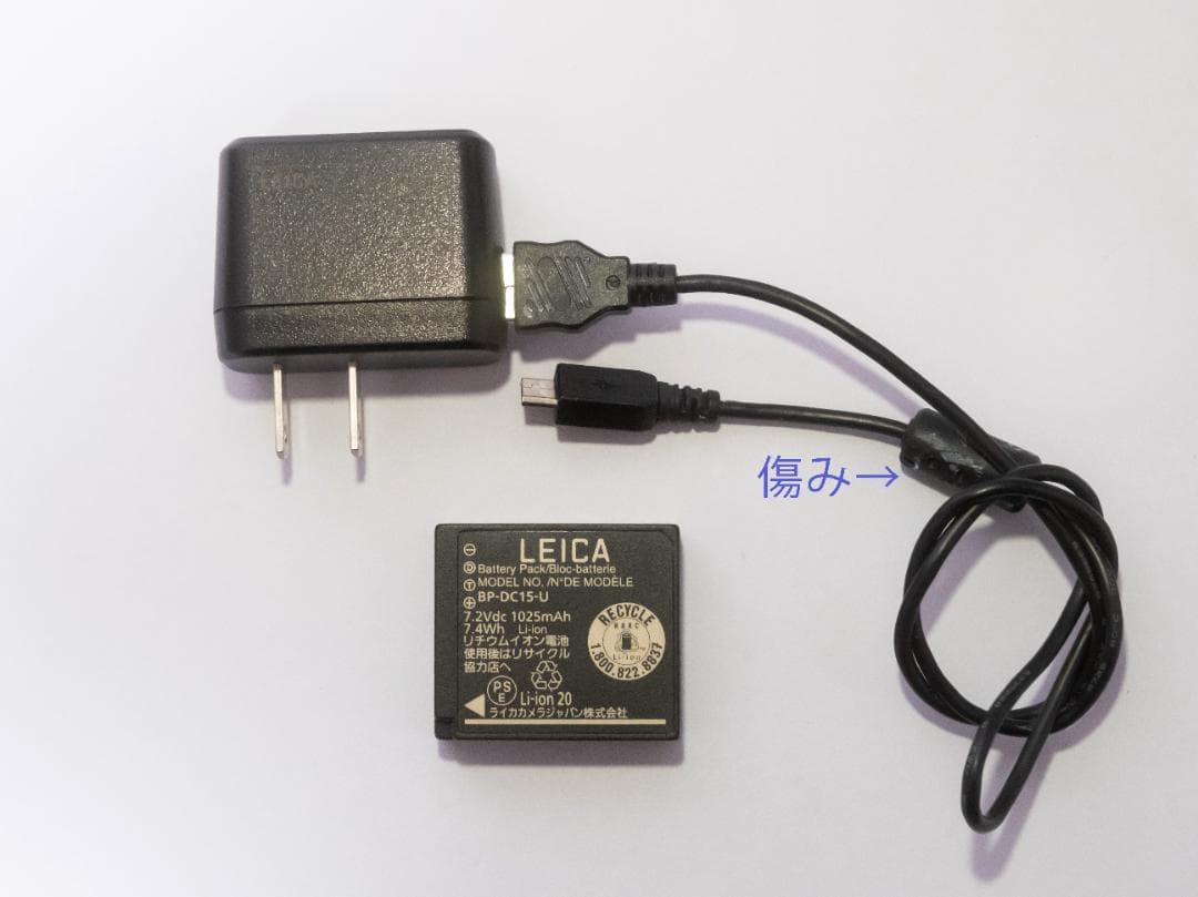 Leica ライカC-LUX ミッドナイトブルー 中古美品