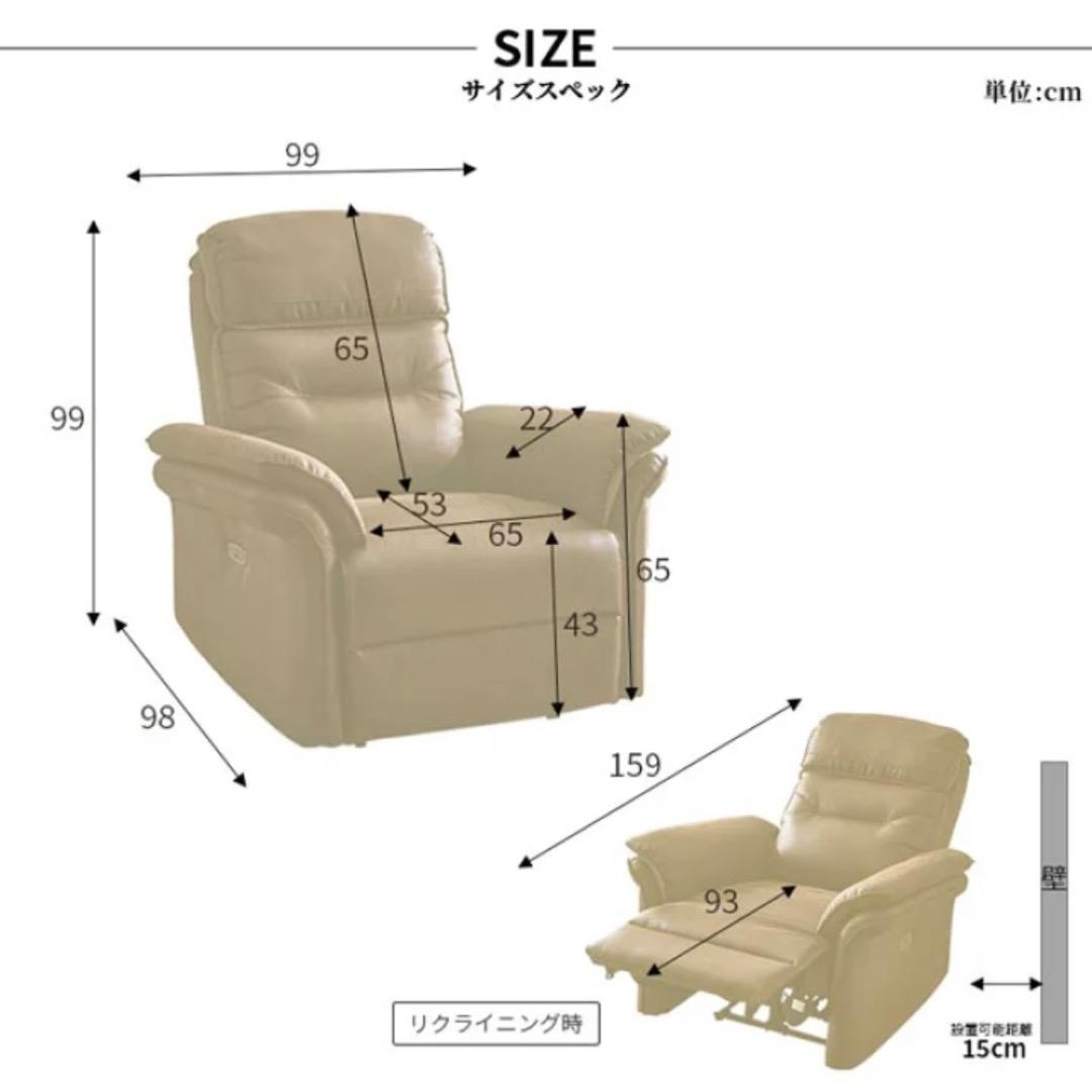 リクライニングブラウン1人掛けソファ