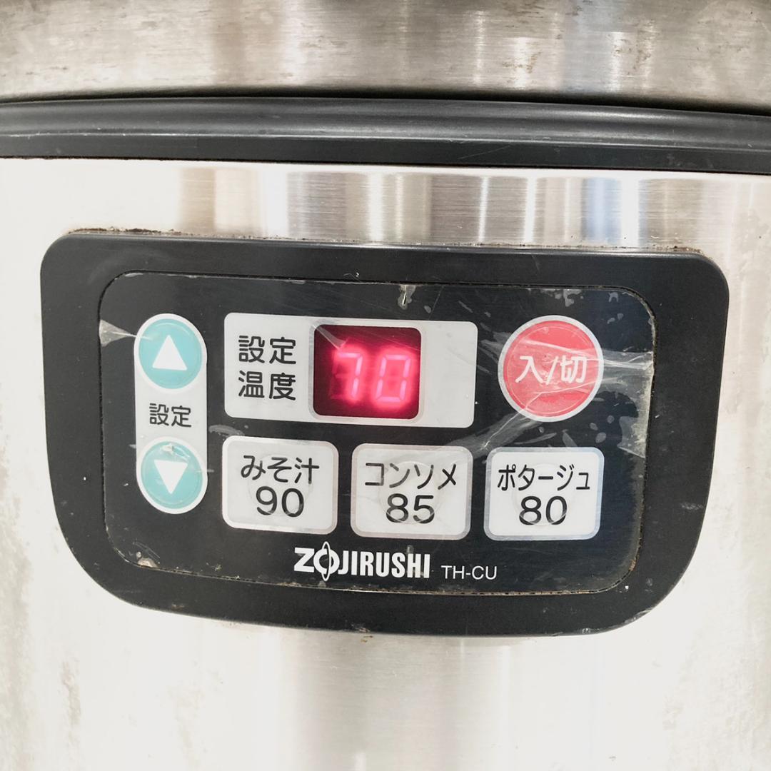 象印 マホービン TH-CU160 マイコンスープジャー 16.0L 業務用