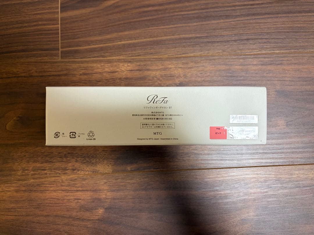 ReFa MTG ストレートヘアアイロン ローズゴールド フィンガーアイロン