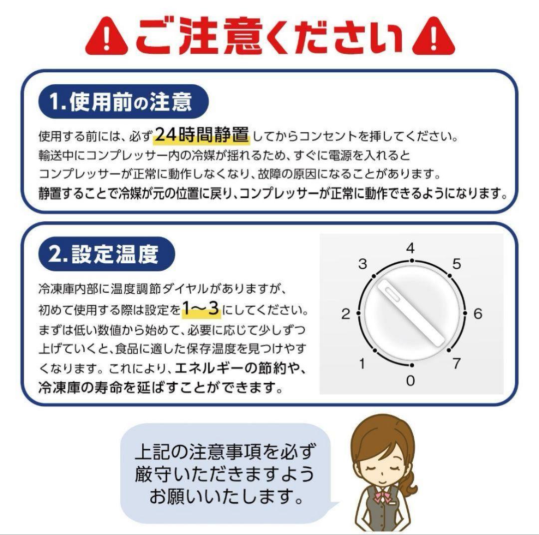 冷凍庫 60L省エネ 家庭用冷凍庫冷凍ストッカー静音 コンパクト 2856
