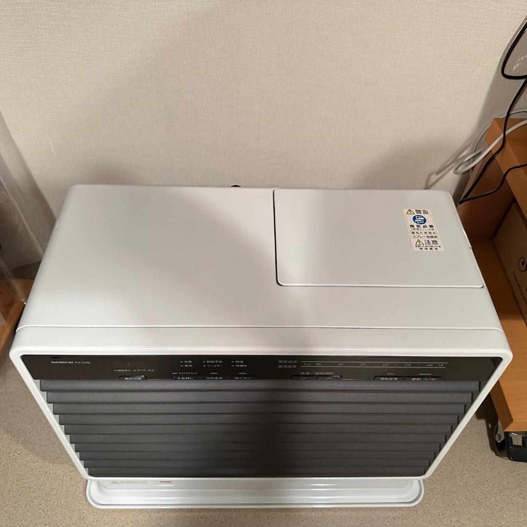【超美品】Dainichiダイニチ FX-72R2 石油ファンヒーター