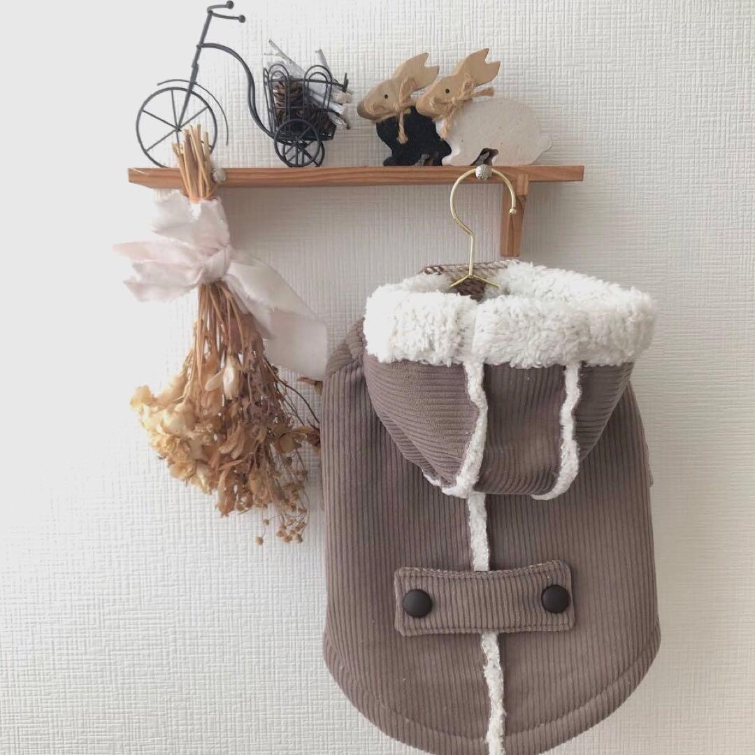 残り6着　コーデュロイボアダッフル　オーダー小型犬