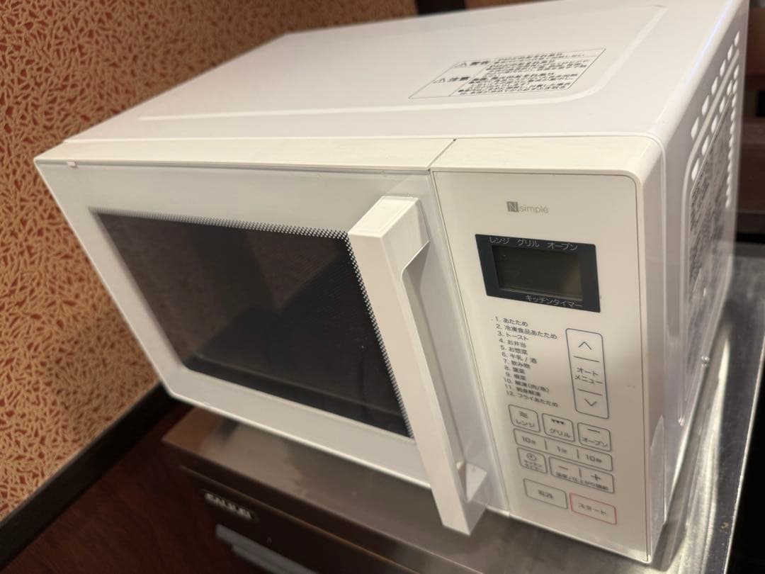 ニトリオーブンレンジ 16L BN16A WH 2024年製 定価17,990円