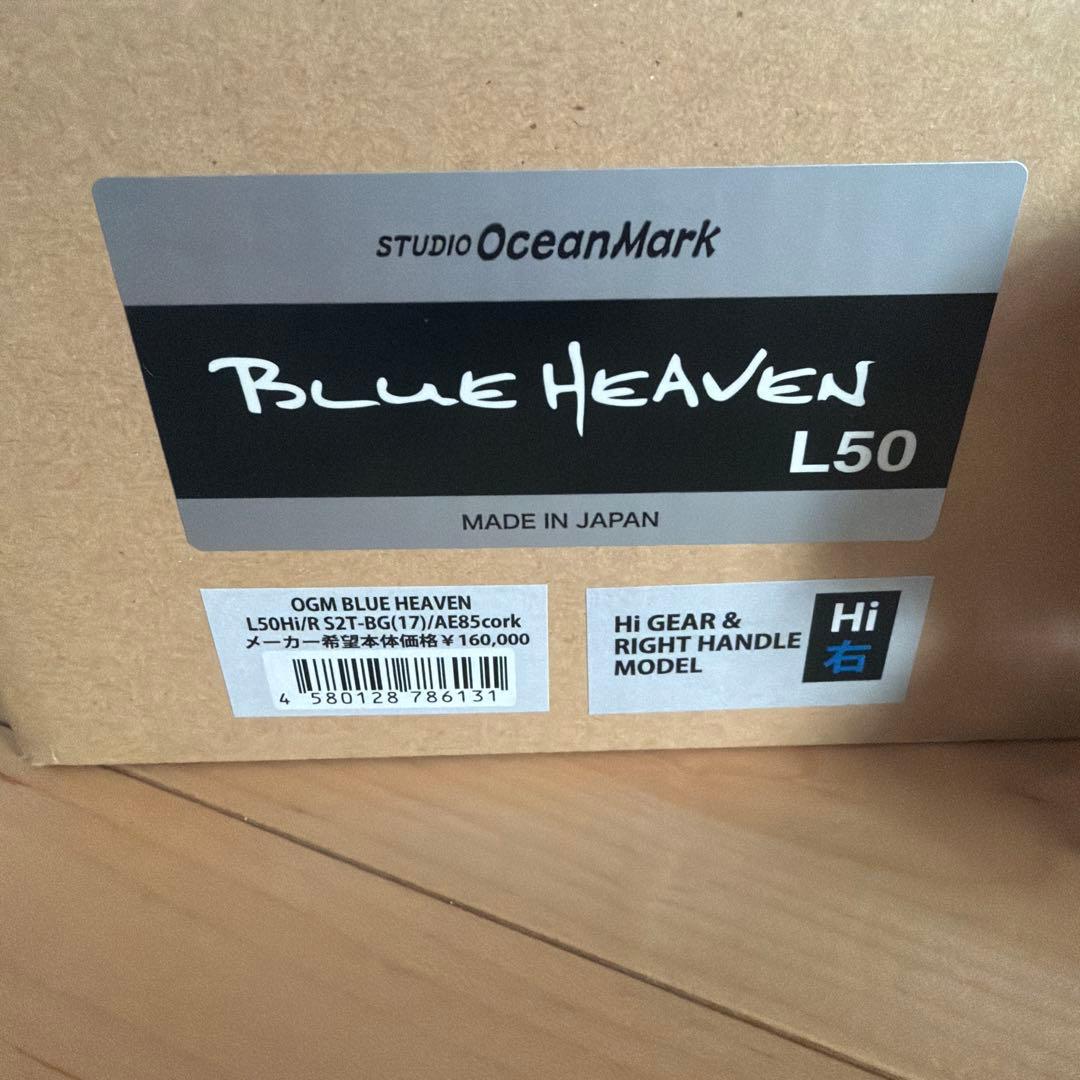 リール OceanMark Blue Heaven L50Hi/R S2T-BG