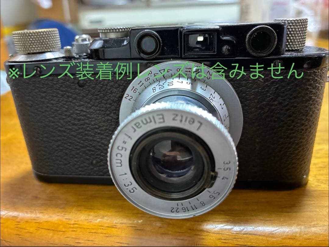 【作例あり】ライカD IIブラック